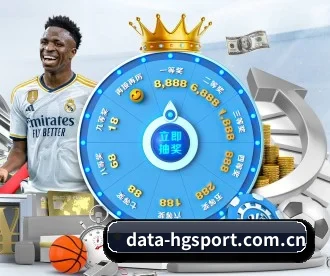 data-hgsport.com.cn APP