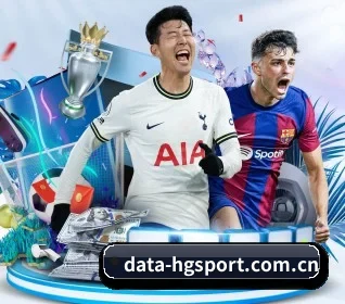 data-hgsport.com.cn APP 界面