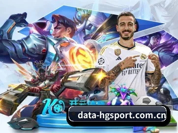 data-hgsport.com.cn APP
